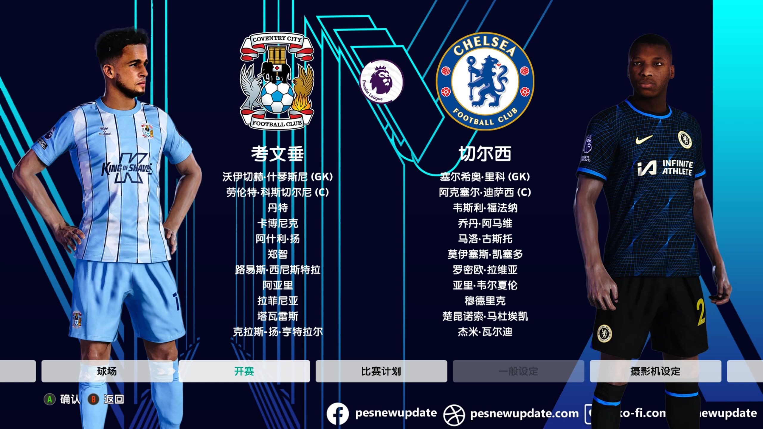 爱游戏-疑难病例讨论ppt课件