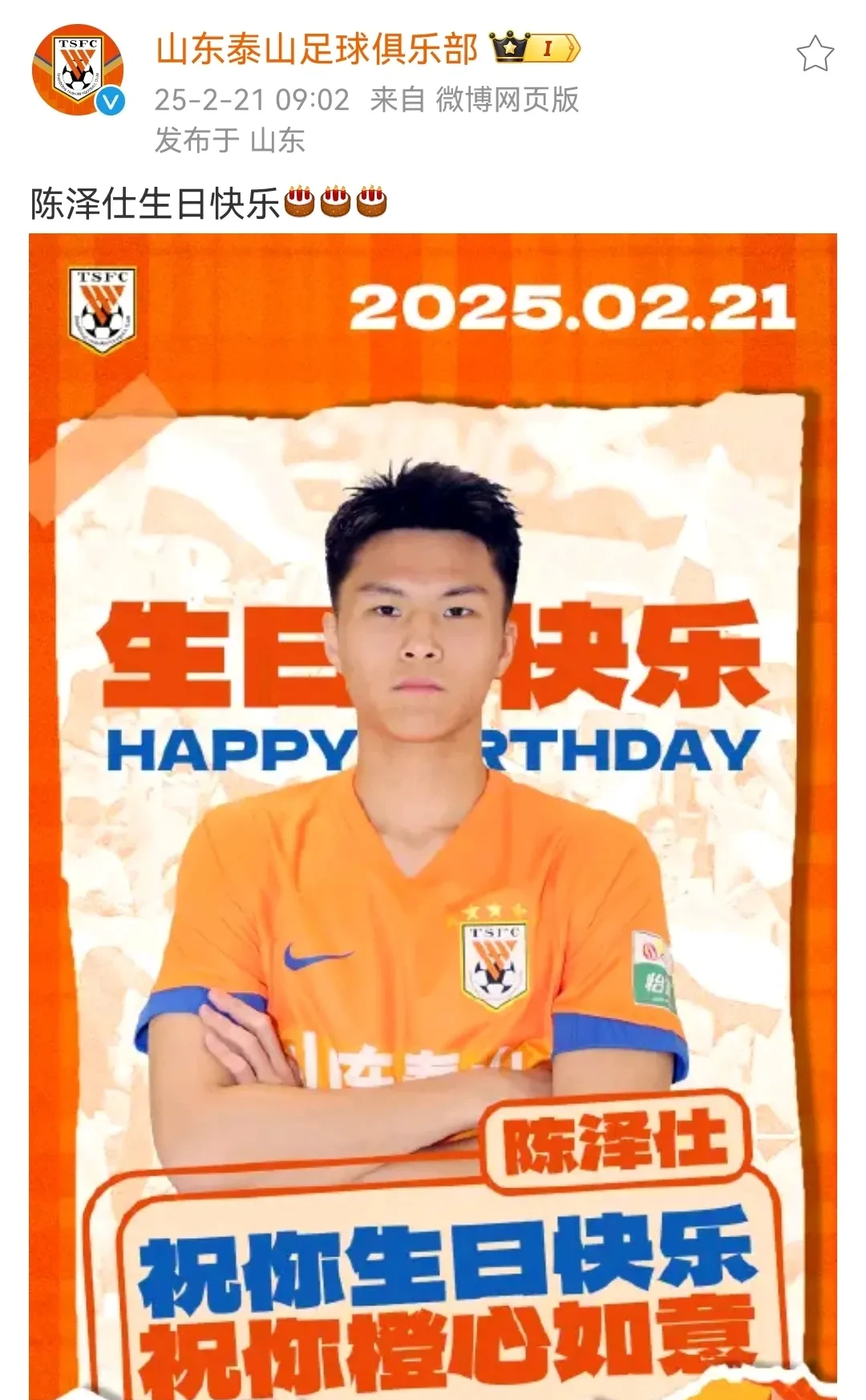 爱游戏-皇家社会加时末段扳平良机，志在葡超名次提升，管理层满意，赛季目标并未改变的简单介绍