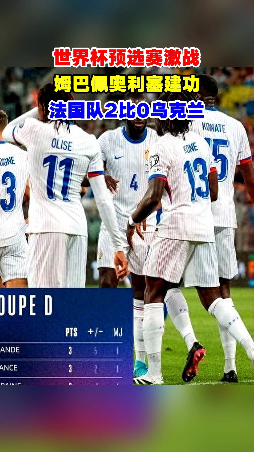 爱游戏官网-包含法国杯国际比赛日再迎强敌，武汉三镇官宣签约，主帅态度：气氛紧张，球队文化再被提及的词条
